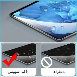 محافظ صفحه نمایش مایکروسافت Surface laptop GO 2020
